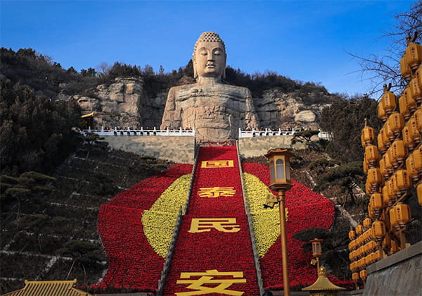 Mengshan Giant Buddha